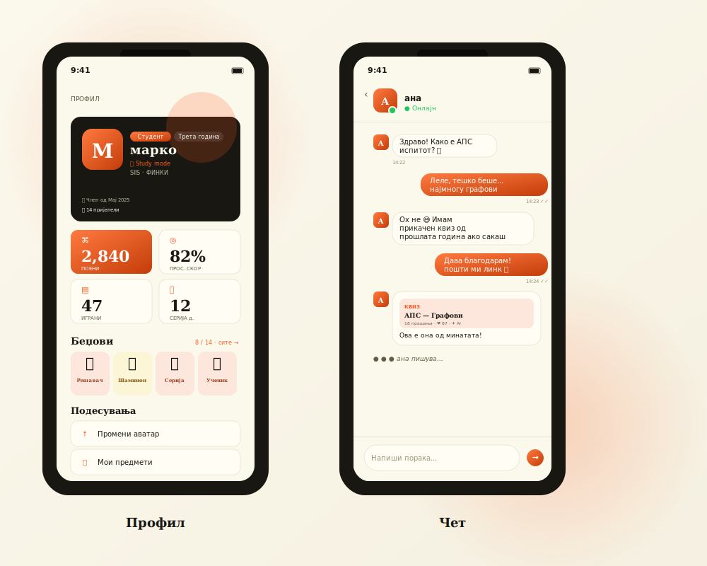 Mobile profile and chat