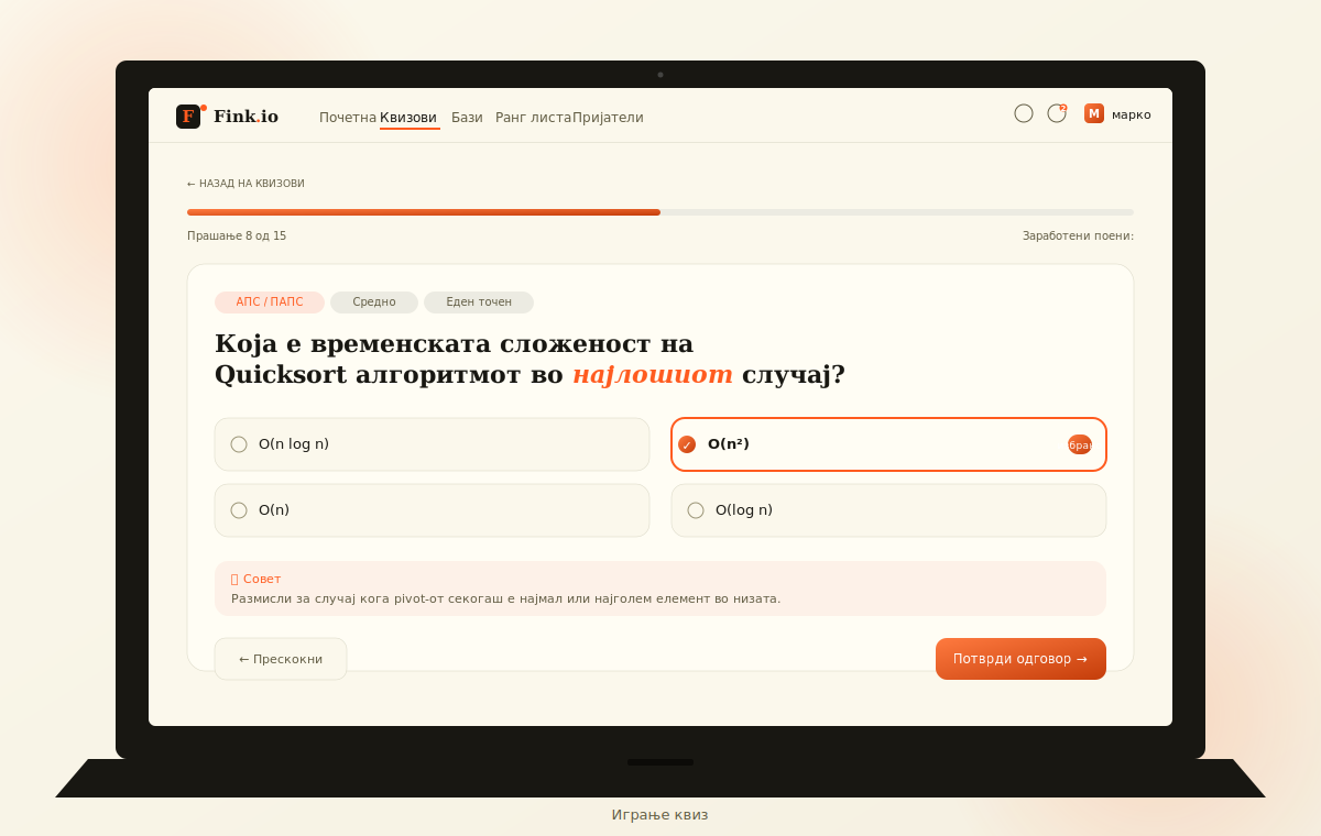 Quiz play screen